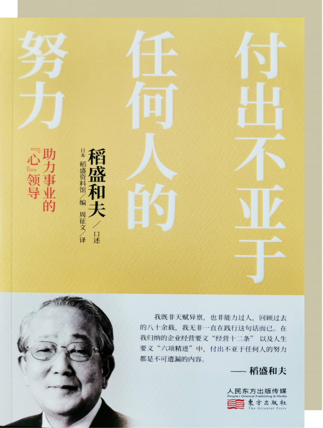 1666584193389997p4A8.png 2.png